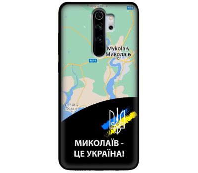 Чохол для Xiaomi Redmi Note 8 Pro MixCase патріотичні Миколаїв це Україна
