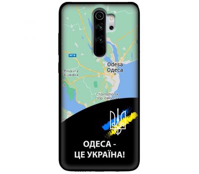 Чохол для Xiaomi Redmi Note 8 Pro MixCase патріотичні Одеса це Україна