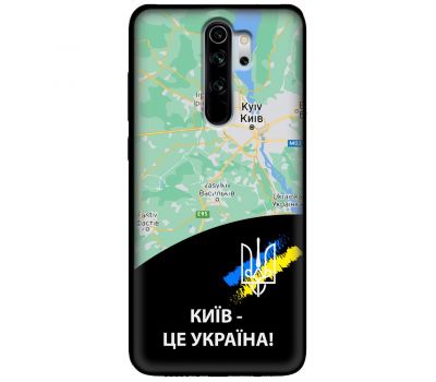 Чохол для Xiaomi Redmi Note 8 Pro MixCase патріотичні Київ це Україна