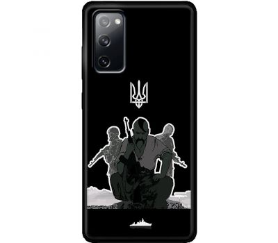 Чохол для Samsung Galaxy S20 FE (G780) MixCase патріотичні козак з автоматом