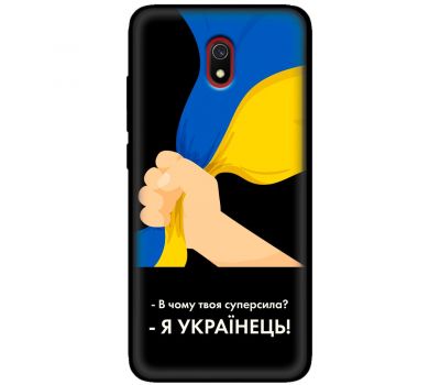 Чохол для Xiaomi Redmi 8A MixCase патріотичні я Українець