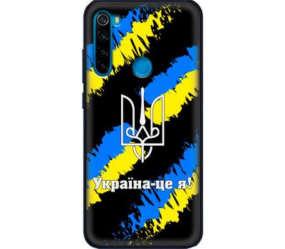 Чохол для Xiaomi Redmi Note 8 MixCase патріотичні Україна - це я