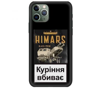 Чохол для iPhone 11 Pro Max MixCase патріотичні Himars куріння вбиває