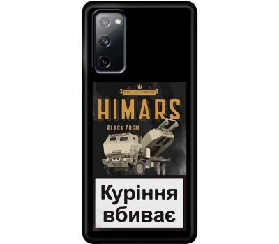 Чохол для Samsung Galaxy S20 FE (G780) MixCase патріотичні Himars куріння вбиває