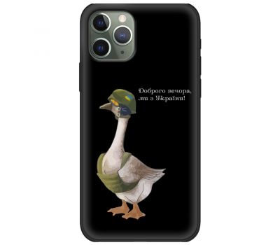 Чохол для iPhone 11 Pro MixCase патріотичні бойовий гусак