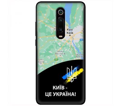 Чохол для Xiaomi Mi 9T / Redmi K20 MixCase патріотичні Київ це Україна