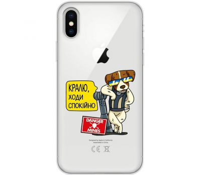 Чохол для iPhone X / Xs MixCase Патрон спокусник