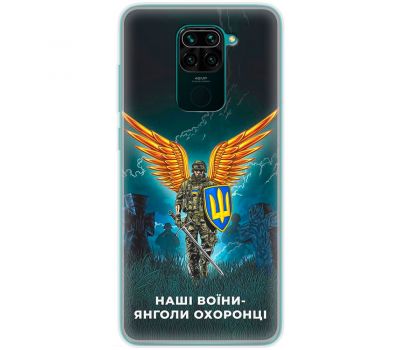 Чохол для Xiaomi Redmi Note 9 MixCase