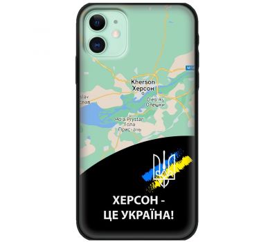 Чохол для iPhone 12 MixCase патріотичні Херсон це Україна