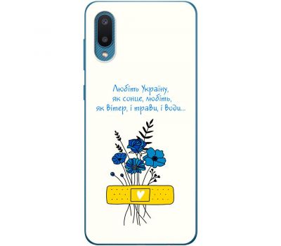 Чохол для Samsung Galaxy A02 (A022) MixCase патріотичні все буде Україна