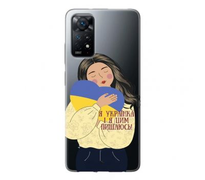 Чохол для Xiaomi Redmi Note 11 / 11s MixCase патріотичний я Українка