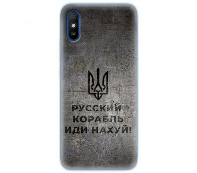 Чохол для Xiaomi Redmi 9A MixCase патріотичні корабель