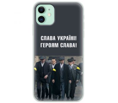 Чохол для iPhone 12 MixCase патріотичний "Слава Україні!"