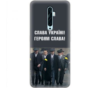 Чохол для Oppo Reno 2z MixCase патріотичний "Слава Україні!"