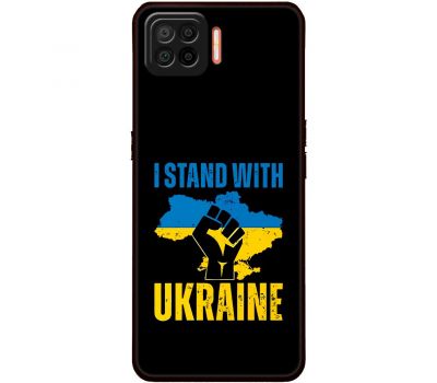 Чохол для Oppo A73 (2020) MixCase патріотичний "I stand with Ukraine"