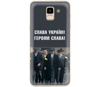 Чохол для Samsung Galaxy J6 2018 (J600) MixCase патріотичний "Слава Україні!"