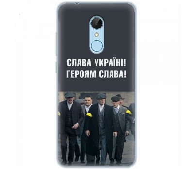 Чохол для Xiaomi Redmi 5 MixCase патріотичний "Слава Україні!"