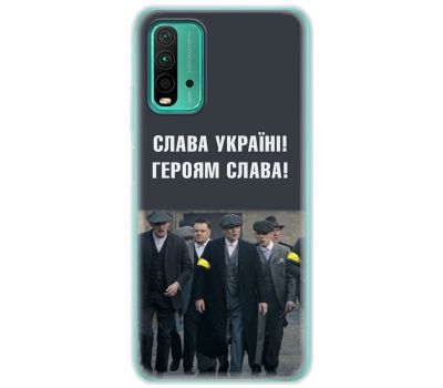 Чохол для Xiaomi Redmi 9T MixCase патріотичний "Слава Україні!"