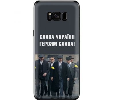 Чохол для Samsung Galaxy S8 (G950) MixCase патріотичний "Слава Україні!"