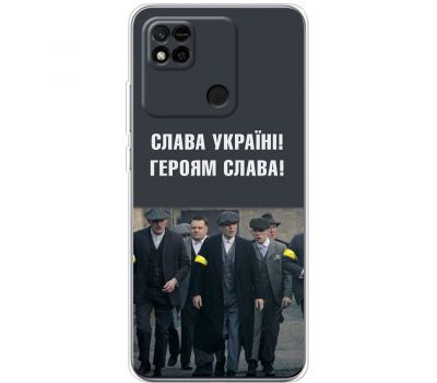 Чохол для Xiaomi Redmi 10A MixCase патріотичний "Слава Україні!"