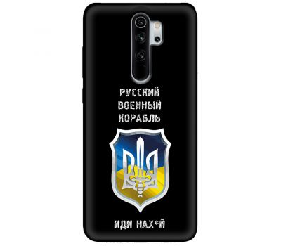 Чохол для Xiaomi Redmi Note 8 Pro MixCase патріотичний "РВК - йди на"