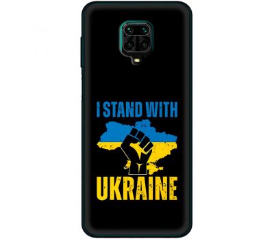 Чохол для Xiaomi Redmi Note 9s /9 Pro MixCase патріотичний "I stand with Ukraine"