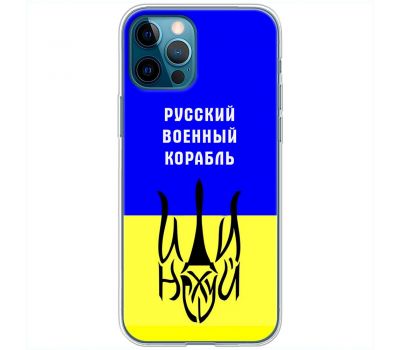 Чохол для iPhone 12 Pro MixCase патріотичний "РВК - йди на"