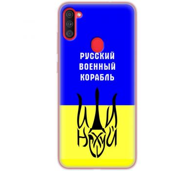 Чохол для Samsung Galaxy A11 (A115) / M11 (M115) MixCase патріотичний "рвк - йди на