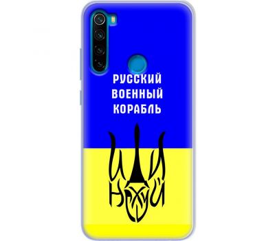 Чохол для Xiaomi Redmi Note 8 MixCase патріотичний "РВК - йди на"