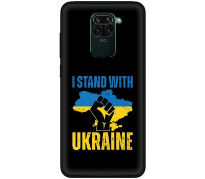 Чохол для Xiaomi Redmi Note 9 MixCase патріотичний "I stand with Ukraine"