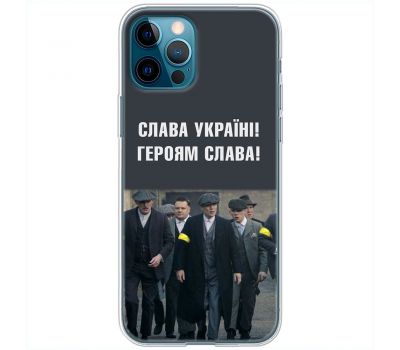 Чохол для iPhone 12 Pro Max MixCase патріотичний "Слава Україні!"