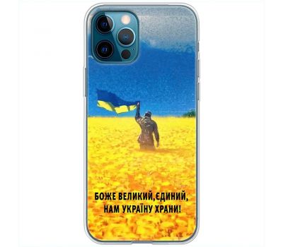 Чохол для iPhone 12 Pro Max MixCase патріотичний "доброго вечора"