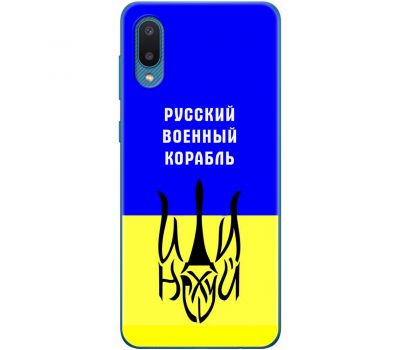 Чохол для Samsung Galaxy A02 (A022) MixCase патріотичний "РВК - йди на"