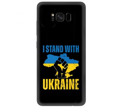 Чохол для Samsung Galaxy S8 (G950) MixCase патріотичний "I stand with Ukraine"