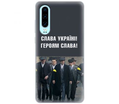 Чохол для Huawei P30 MixCase патріотичний "Слава Україні!"