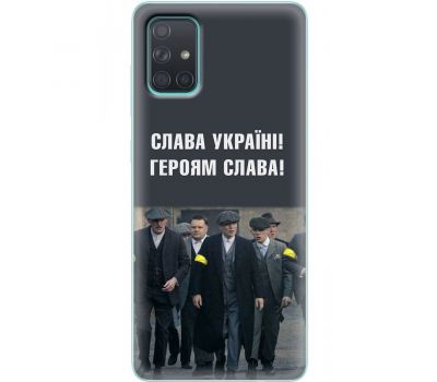 Чохол для Samsung Galaxy A71 (A715) MixCase патріотичний "Слава Україні!"