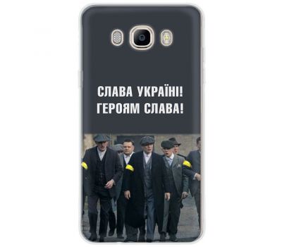 Чохол для Samsung Galaxy J5 2016 (J510) MixCase патріотичний "Слава Україні!"