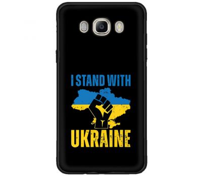 Чохол для Samsung Galaxy J5 2016 (J510) MixCase патріотичний "I stand with Ukraine"
