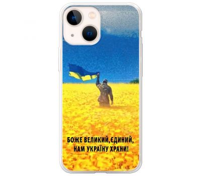 Чохол для iPhone 14 Plus MixCase патріотичний "доброго вечора"