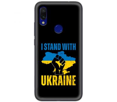 Чохол для Xiaomi Redmi 7 MixCase патріотичний "I stand with Ukraine"
