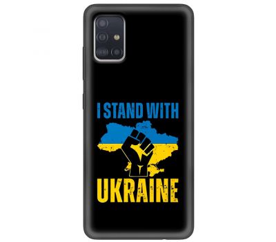 Чохол для Samsung Galaxy A51 (A515) MixCase патріотичний "I stand with Ukraine"