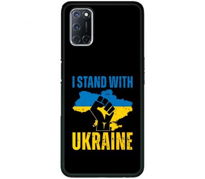 Чохол для Oppo A52 / A72 / A92 MixCase патріотичний "I stand with Ukraine"