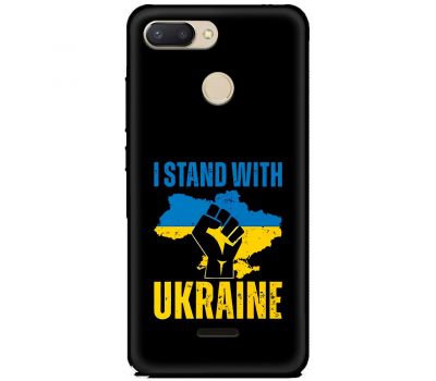 Чохол для Xiaomi Redmi 6 MixCase патріотичний "I stand with Ukraine"