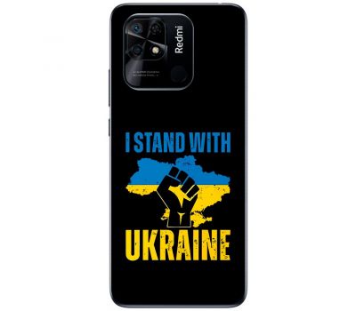 Чохол для Xiaomi Redmi 10C MixCase патріотичний "I stand with Ukraine"