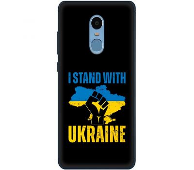 Чохол для Xiaomi Redmi Note 4 / 4x MixCase патріотичний "I stand with Ukraine"