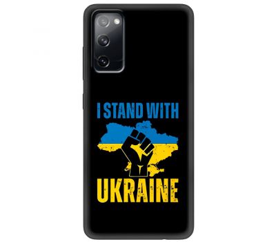 Чохол для Samsung Galaxy S20 FE (G780) MixCase патріотичний "I stand with Ukraine"
