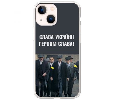 Чохол для iPhone 13 MixCase патріотичний "Слава Україні!"