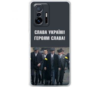 Чохол для Xiaomi 11T / 11T Pro MixCase патріотичний "Слава Україні!"