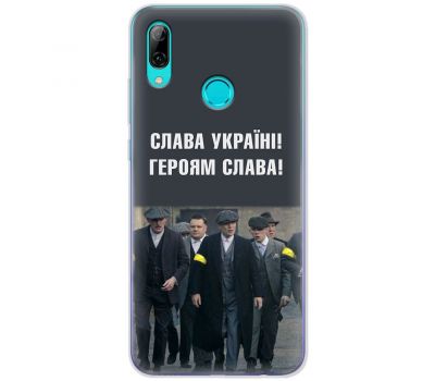 Чохол для Huawei P Smart 2019 MixCase патріотичний "Слава Україні!"