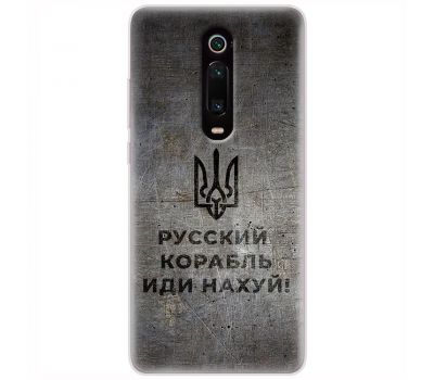 Чохол для Xiaomi Mi 9T / Redmi K20 MixCase патріотичні корабель